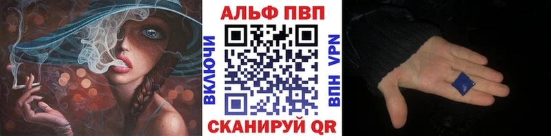 APVP кристаллы купить наркотик Городец