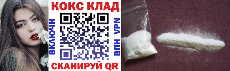 КОКАИН FishScale  Городец 