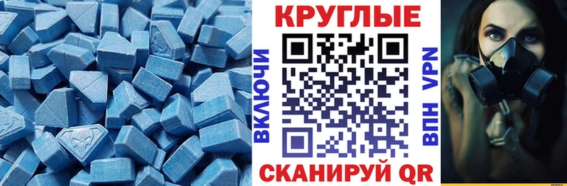 купить наркотики сайты  hydra tor  Экстази Cube  Городец 