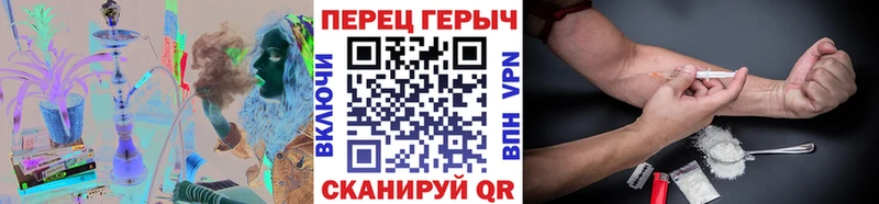 Героин гречка  KRAKEN ТОР  Городец 
