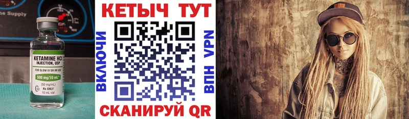 купить наркотик  Городец  КЕТАМИН VHQ 