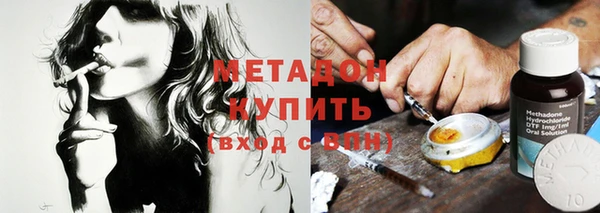 мефедрон VHQ Бронницы