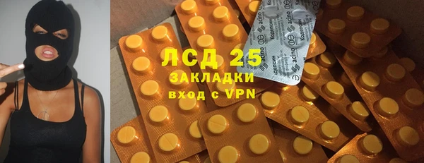 соль курить ск Бугульма