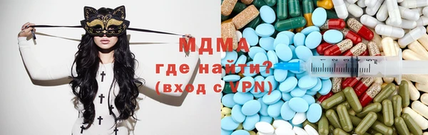 мефедрон VHQ Бронницы