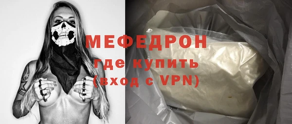 мефедрон VHQ Бронницы