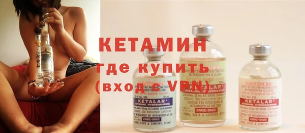 кокс Бородино