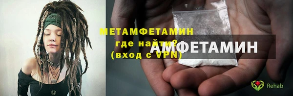 мефедрон VHQ Бронницы
