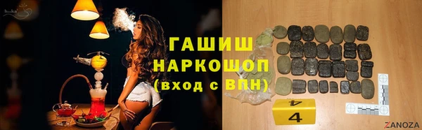 мефедрон VHQ Бронницы