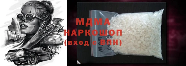 мефедрон VHQ Бронницы
