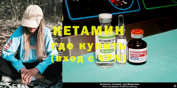 соль курить ск Бугульма