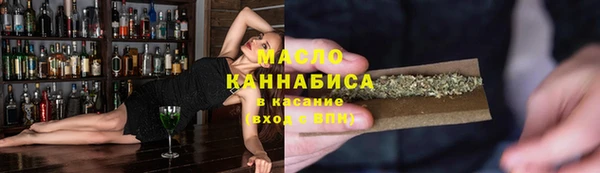 соль курить ск Бугульма