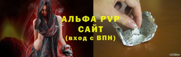 кокс Бородино