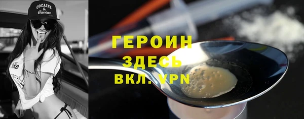 мефедрон VHQ Бронницы
