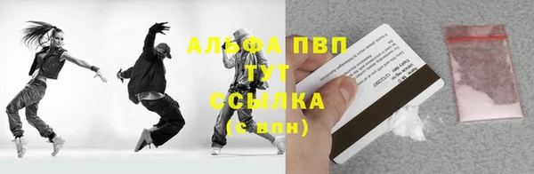 мефедрон VHQ Бронницы