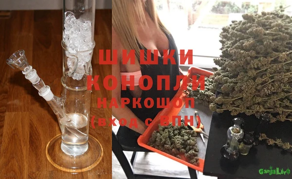 мефедрон VHQ Протвино