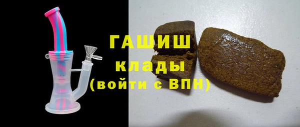 кокс Бородино