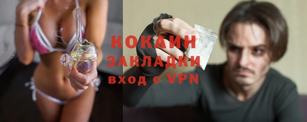 соль курить ск Бугульма