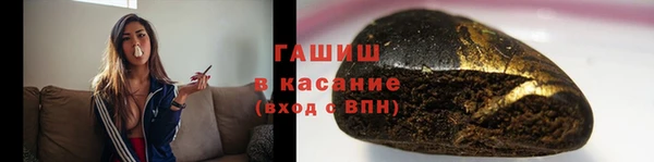 соль курить ск Бугульма
