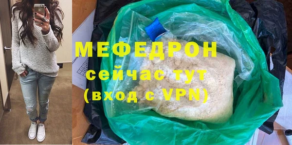 мефедрон VHQ Бронницы