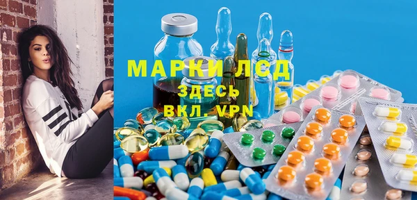 соль курить ск Бугульма