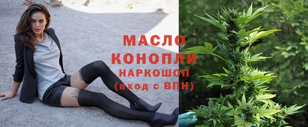 мефедрон VHQ Бронницы