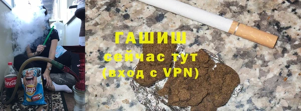 кокс Бородино