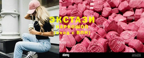 мефедрон VHQ Бронницы