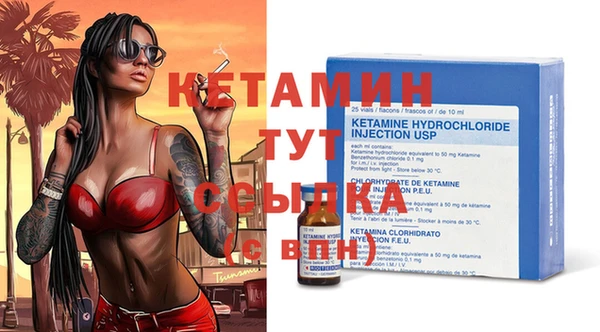 мефедрон VHQ Бронницы