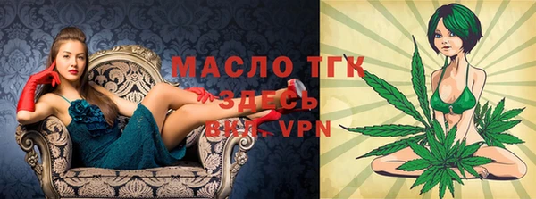 мефедрон VHQ Бронницы