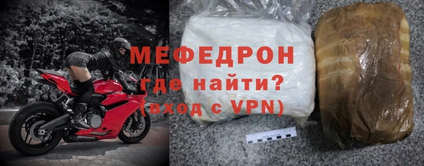 кокс Бородино