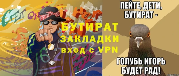кокс Бородино