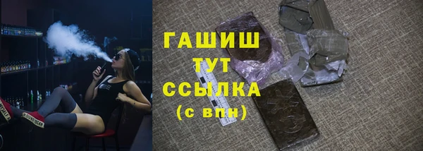 соль курить ск Бугульма