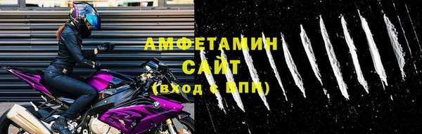 соль курить ск Бугульма
