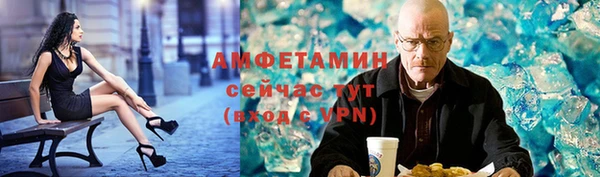 мефедрон VHQ Бронницы