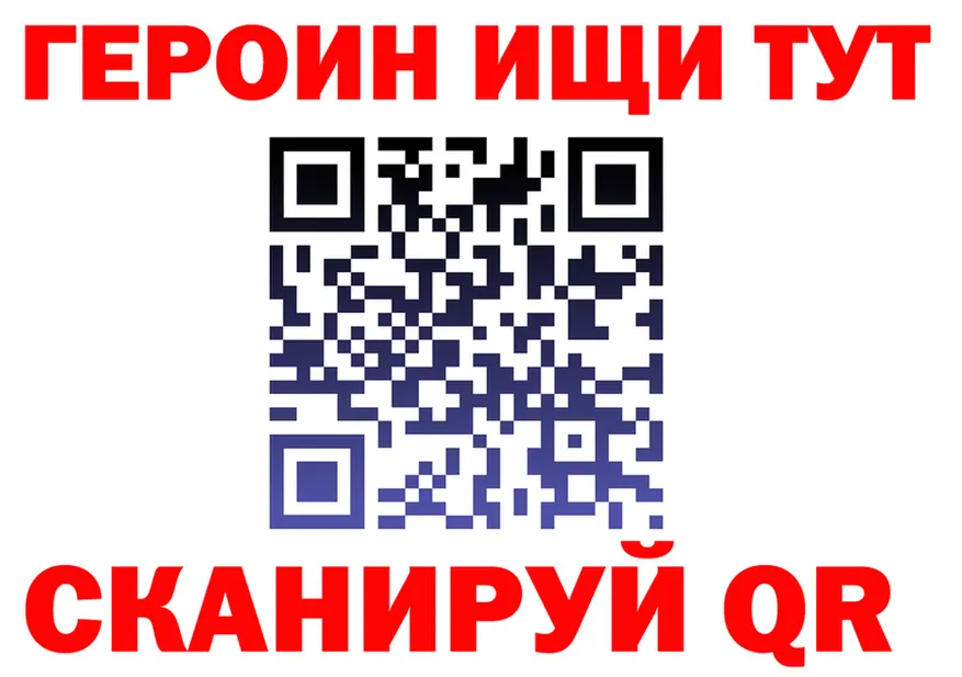Продажа наркотиков  как зайти Городец