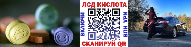 Лсд 25 экстази ecstasy  darknet Telegram  Городец 