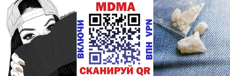 купить   Городец  МДМА crystal 