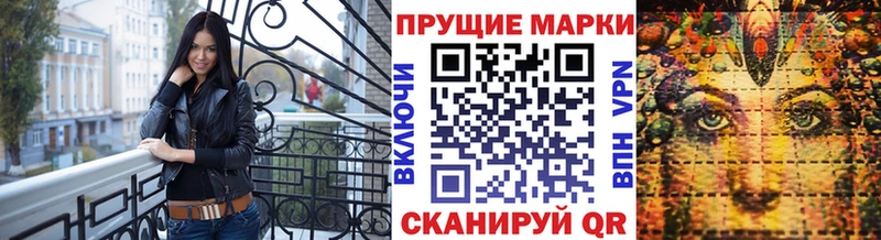 OMG ссылки  Городец  Марки N-bome 1,5мг 