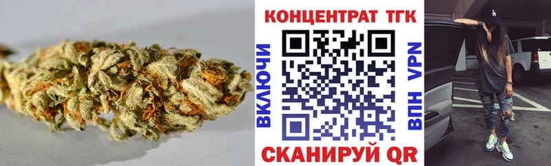 ТГК THC oil  Городец 
