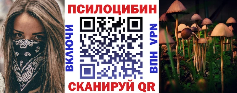 Галлюциногенные грибы мухоморы  Городец 